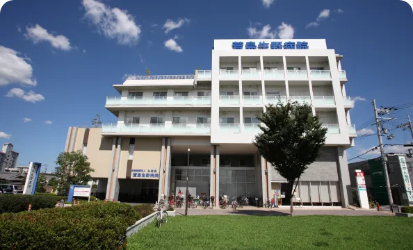 重症心身障害児(者)施設北海道療育園・療養病棟美幌療育病院